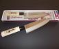 Preview: Japanische Kochmesser Messer Set, 4-tlg.