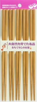 japanische Bambus-Essstäbchen