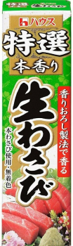 Wasabi, Meerrettich-Paste (Tube) scharf
